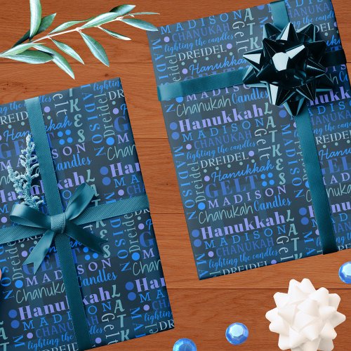 Hanukkah Collage Dark Blue Cool Cute Childs Name Wrapping Paper
