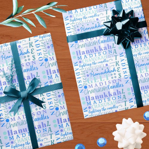Hanukkah Collage Light Blue Cool Cute Childs Name Wrapping Paper