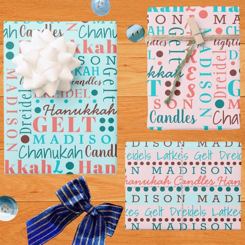 Hanukkah Collage Vintage Cute Add Childs Name Wrapping Paper Sheets