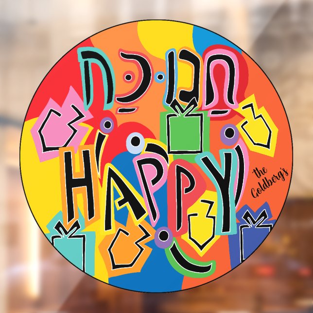 Hanukkah Dancing Dreidels Window Cling (Sheet 2)