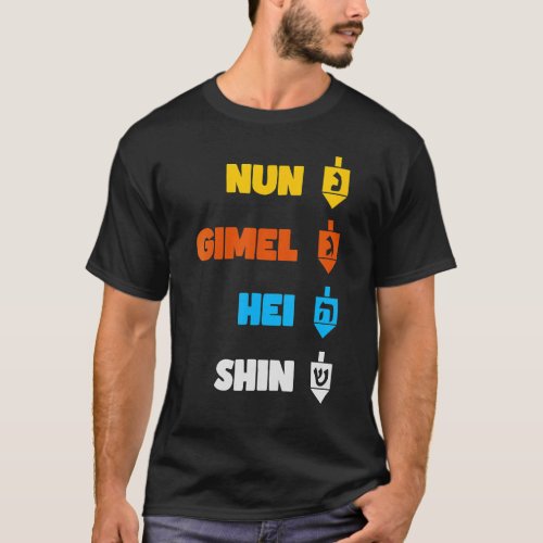 Hanukkah Dreidel Hebrew Nun Gimel Hei Shin Jewish  T_Shirt