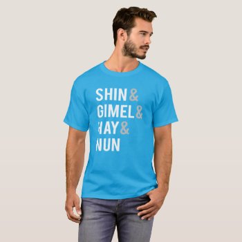 Hanukkah Driedel Shin Gimel Hay Nun T-shirt by cbendel at Zazzle