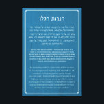 Hanukkah & English Hanerot Halalu Hanukkah Prayer Canvas Print<br><div class="desc">Beautifully designed text of Hanerot Halalu - "We kindle these lights" recited after lighting the Hanukkah lights in Hebrew, English transcript and English translation. Perfect decor for your home, synagogue or Jewish classroom. Practical and decorative - choose the size and style that fits your home the best! Pssst - This...</div>