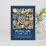 Hanukkah Faux Glitter Jewish Symbols Holiday Card<br><div class="desc">Hanukkah / Chanukah Modern Geometric Faux Glitter Card. Menorah, Dreidel, Donuts, Stars & Olive oil... They are all here. Hebrew & Jewish Hanukkah Symbols Space to add your personalized text on the front & reverse. Happy Hanukkah wishes. Hebrew on the front says "Chanukah". This upscale, beautiful, look, is a great...</div>