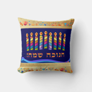 Hanukkah Festival Party Beautiful Holiday Decor Throw Pillow