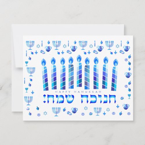 Hanukkah Festival Party Blue Ornament Thank You Card