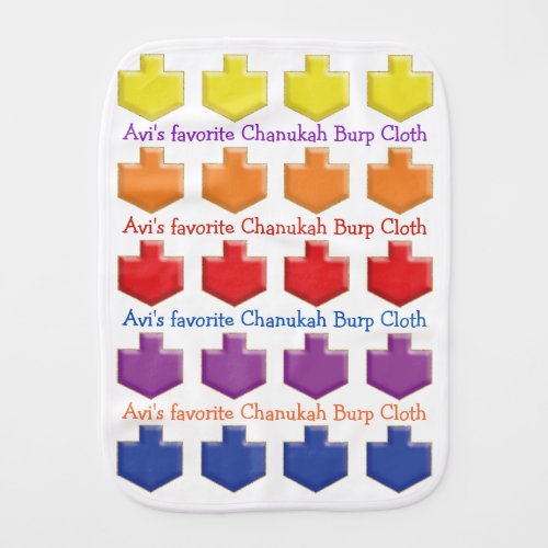 Hanukkah Gift Burp Cloth 3 D Dreidels