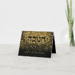 Hanukkah GOLD Glitter Holiday Card<br><div class="desc">Light up the Nights this Chanukah and make Friends & Family smile with this elegant Chanukkah Greeting Card. Gold ON BLACK confetti is the perfect backdrop for this festive Hanukkah message. Includes the Hebrew word "CHANUKAH" Make this card your own with your personal message inside. For variations on this design...</div>