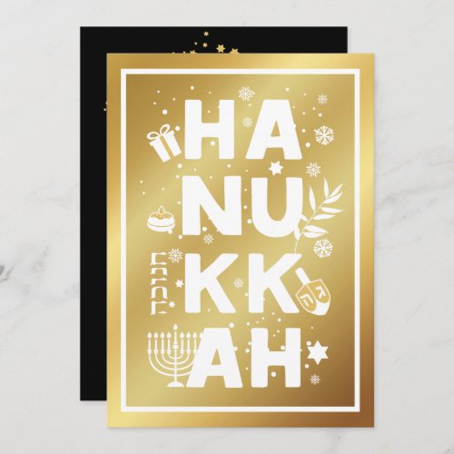 HANUKKAH Gold Greeting Card