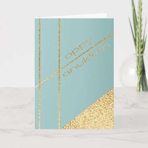 Hanukkah Greeting Card Elegant Turquoise N Gold