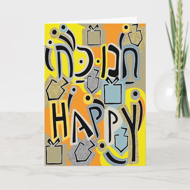 Hanukkah Greeting Card Hanukkah Happy Art Glitz (Front)