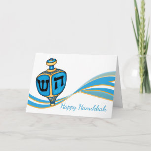 Hanukkah Greeting Card With Dreidel