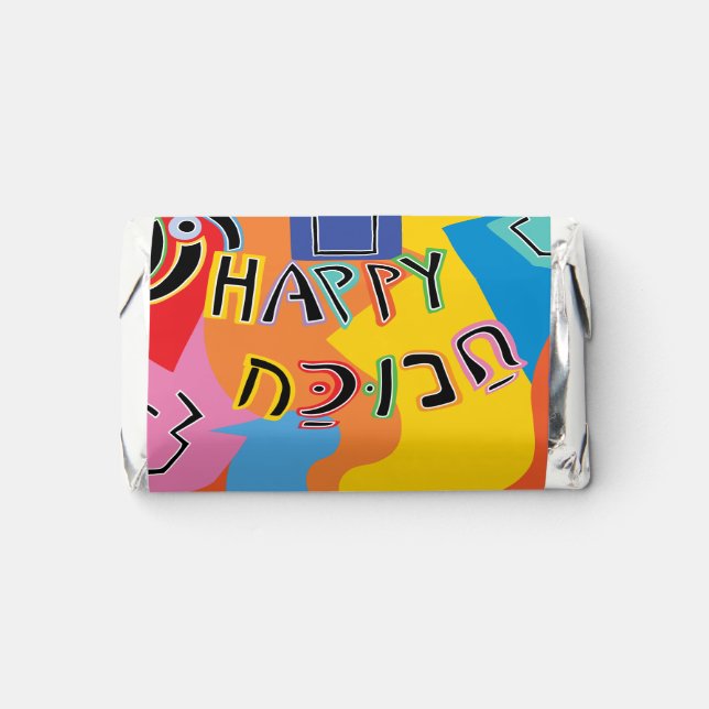 Hanukkah Happy Bright Art Hershey's Miniatures (Front)