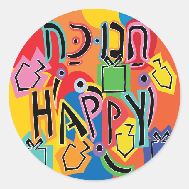 Hanukkah Happy Bright Happy Stickers (1 1/2"/3") (Front)