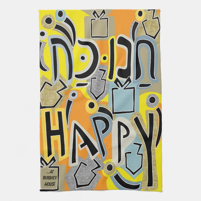 Hanukkah Happy Glitzy Art Kitchen Towel (Vertical)