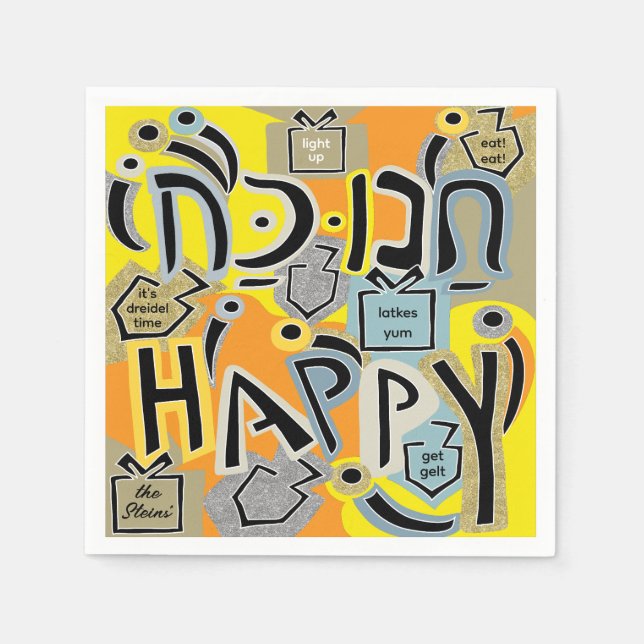Hanukkah Happy Glitzy Art Napkins (Front)
