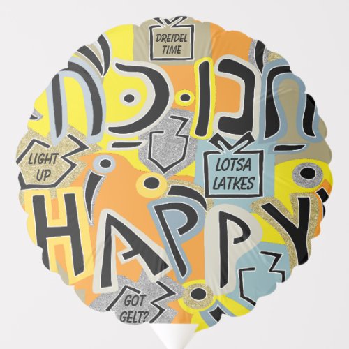 Hanukkah Happy Glitzy Balloon