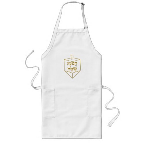 hanukkah happy hanukkah menorah chanukah  long apron