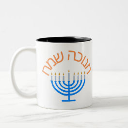 hanukkah, happy hanukkah, menorah, chanukah, Two-Tone coffee mug
