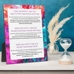 Hanukkah Hebrew English Blessings Menorah w.Easel Plaque