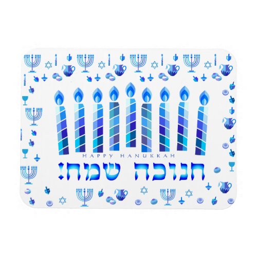 Hanukkah Jewish Holiday Hanukkiah Decorative Magnet