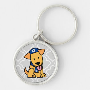 Hanukkah Jewish Labrador Retriever Puppy Dog Keychain