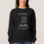 Hanukkah JOY Simcha Hebrew שמחה Christian Sweatshirt<br><div class="desc">Simple, stylish Hanukkah Christian JOY sweatshirt with white typography which says JOY in English and Hebrew. Placeholder Bible Scripture is customizable so you can replace with alternative text or with your name. Great gift for Hanukkah, Christmas, birthdays, etc. Other versions available in LOVE and PEACE. Part of the SPIRITUAL GIFTS...</div>