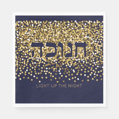 Hanukkah Light up The Night GoldNavy Glitter 2 Napkins