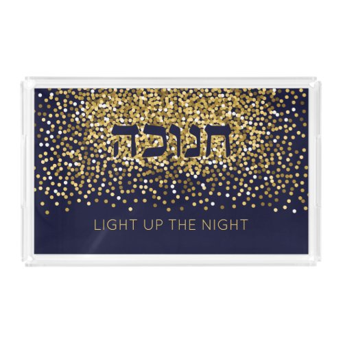 Hanukkah Light up The Night GoldNavy Glitter Acrylic Tray