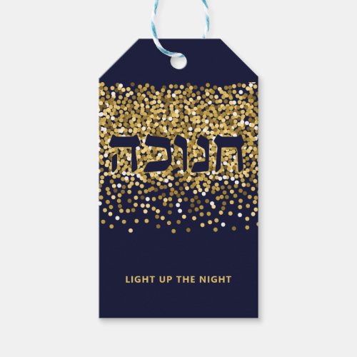 Hanukkah Light up The Night GoldNavy Glitter Gift Tags