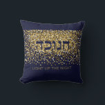 Hanukkah Light up The Night Gold/Navy Glitter Thro Throw Pillow<br><div class="desc">The classy Hanukkah Pillow sets an elegant holiday tone. Light up the Nights this Chanukah and make Friends & Family smile. Gold glitter on navy background is the perfect backdrop for this festive Hanukkah message. Includes the Hebrew word "CHANUKAH". You can make this tray your own by swapping in your...</div>