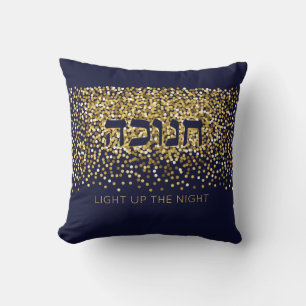 Hanukkah Light up The Night Gold/Navy Glitter Thro Throw Pillow