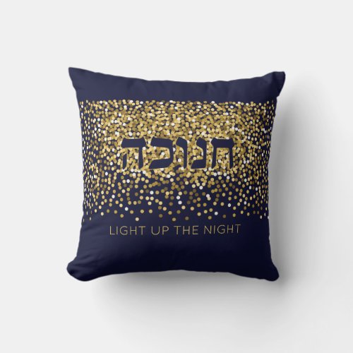 Hanukkah Light up The Night GoldNavy Glitter Thro Throw Pillow
