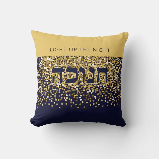 Hanukkah Light up The Night Gold/Navy Glitter Throw Pillow (Front)