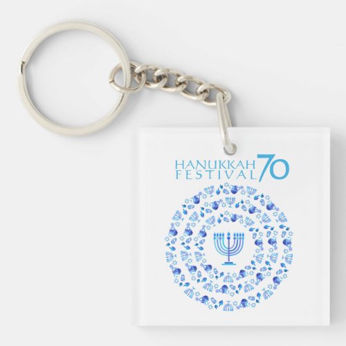 Hanukkah Lights Festival Anniversary 70th Keychain