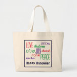 HANUKKAH Love Joy Peace HEBREW Large Tote Bag<br><div class="desc">Colorful festive TOTE BAG with LOVE JOY PEACE including Hebrew translations,  which are color-coded in red,  yellow and green. Text is customizable in case you wish to change anything. HAPPY HANUKKAH is also customizable. Part of the HANUKKAH Collection</div>