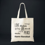 HANUKKAH | Love Joy Peace | HEBREW Tote Bag<br><div class="desc">Stylish HANUKKAH TOTE BAG with LOVE JOY PEACE including Hebrew translations in black typography. Text is CUSTOMIZABLE,  in case you wish to change anything. HAPPY HANUKKAH is also customizable. Part of the HANUKKAH Collection. Matching items are available.</div>