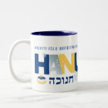 HANUKKAH Menorah Dreidel Coffee Mug<br><div class="desc">Our Hanukkah Greeting MUG with a dreidel, menorah, jelly donut, and Jewish stars of David is a beautiful, fun way to wish family and friends a Happy Hanukkah in style. . Personalize with your custom greeting and make it truly one of a kind. Inquiries: message us or email bestdressedbread@gmail.com Happy...</div>