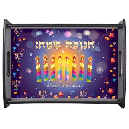 Hanukkah Menorah lights Festival decoration Serving Tray