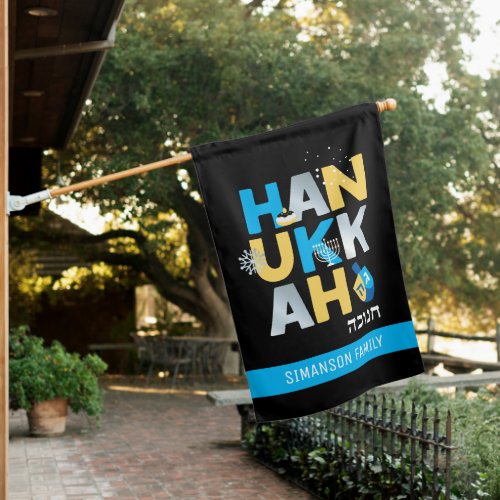 Hanukkah Menorah  Stars Personalized  House Flag