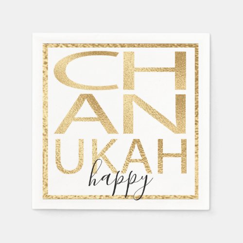 Hanukkah Napkin Personalize Chanukah Happy Gold