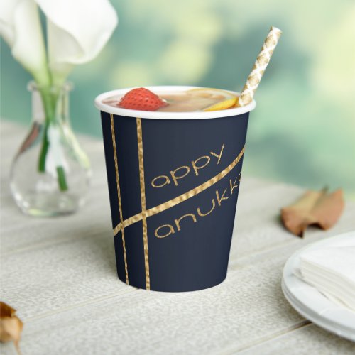 Hanukkah Navy and Gold 8 oz Paper Cups