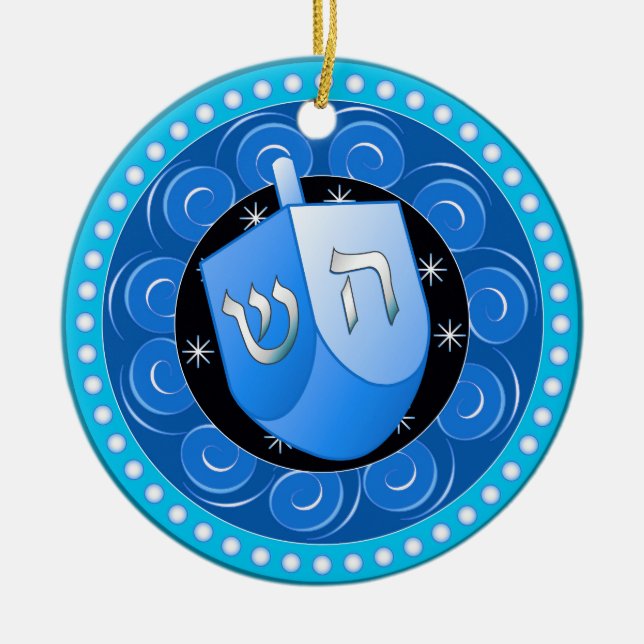 Hanukkah Ornament (Front)