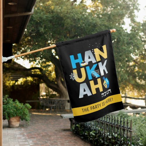 Hanukkah Party Elegant Stars Personalized  House Flag