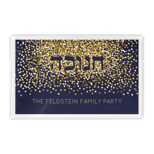 Hanukkah Personalized  Gold Glitter Acrylic Tray