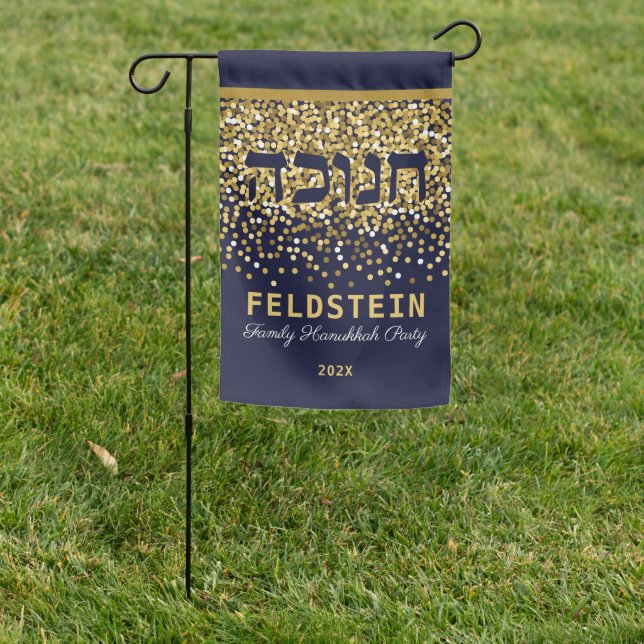 Hanukkah Personalized  Gold Glitter  Garden Flag (In SItu)