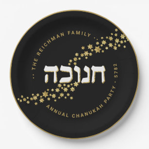 Hanukkah Personalized Gold Stars Paper Plate