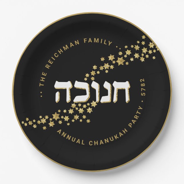 Hanukkah Personalized Gold Stars Paper Plate (Front)