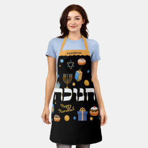 Hanukkah Personalized Hebrew Menorah Dreidel Apron