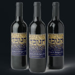 Hanukkah Personalized Light up The Night Glitter  Wine Label<br><div class="desc">Set a beautiful, classy Hanukkah/Chanukah table with these elegant custom Hanukkah labels on your wine bottles. Great Corporate Gifts! Light up the Nights this Chanukah and make Friends, Family & Business associates smile. Gold glitter on a navy background is the perfect backdrop for this festive Hanukkah message. Includes the Hebrew...</div>